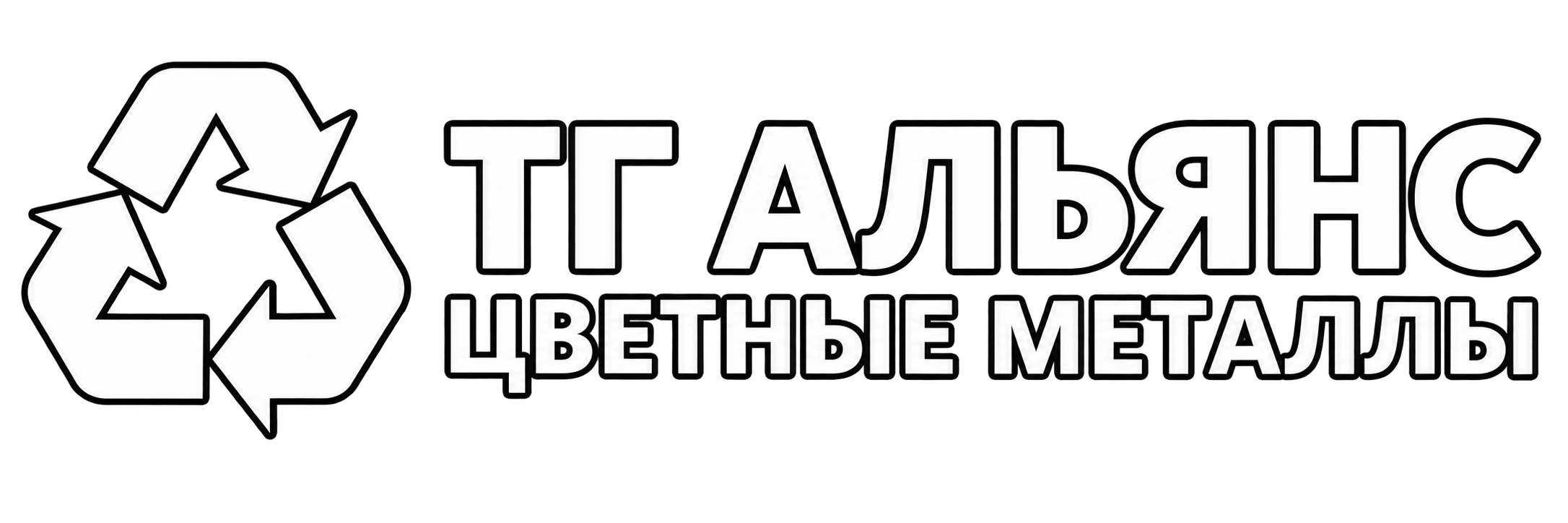 ТГ Альянс